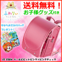 【ランドセル パールビビットピンク】ふわりぃ ジュエルスタイル 2017【送料無料】ランドセル 女の子【妖怪ウォッチグッズプレゼント】☆ふわりぃ ジュエルスタイル