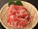 【松阪牛】料亭職人大特価特選松阪牛切り落としセット3〜4人前(500g)【松坂牛】