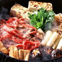 【期間限定送料無料】【1回限り】大好評御礼!!松阪牛すき焼き肉300g5190円をさらに早割価格でご奉仕!贈り物にも最適です♪【松坂牛】