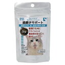 日本製 Japan ヴォイス 猫用おやつ Dr.VOICE 猫にやさしいトリーツ 歯磨きサポート 20g