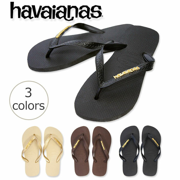 ビーチサンダルの王様 ハワイアナス LOGO METALLIC GOLD （ロゴ・メタリックゴールド） ユニセックス メタル製のhavaianasロゴが主張する特別モデル レディース メンズ 