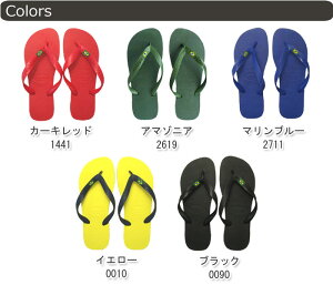 ビーチサンダルの王様ハワイアナス(havaianas)BRASILユニセックス7色★即納★【あす楽対応】【YDKG-tk】