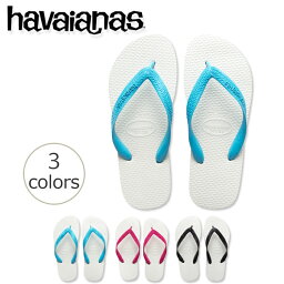 【14.0-15.0cmのみ】【<strong>ハワイアナス</strong>】 ビーチサンダル havaianas トラディショナル （TRADICIONAL） <strong>キッズ</strong> 子供旧商品につき値下げ 【あす楽対応】