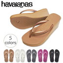 yPAlz኱̉LYŒlĂ܂BynCAiXz r[`T_ havaianas nCEt@bV  q[6.5cm iHIGH FASHIONj fB[X p yyΉz