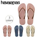 【ハワイアナス】 ビーチサンダル havaianas スリム・フルタコォア (SLIM FURTA COR) レディース 女性用【あす楽対応】