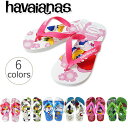 【ハワイアナス】 ビーチサンダル havaianas キッズ・ピカパウ（ウッドペッカー） （KIDS PICA-PAU） キッズ 子供 【あす楽対応】