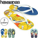 【ハワイアナス】 ビーチサンダル havaianas シンプソンズ(SIMPSONS) メンズ レディース キッズ【あす楽対応】