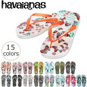 【ハワイアナス】 ビーチサンダル havaianas イペ (IPE) 寄付金付き メンズ レディース【あす楽対応】