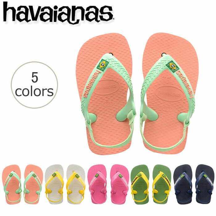 【<strong>ハワイアナス</strong>】 <strong>ビーチサンダル</strong> havaianas ベビー・ブラジル・ロゴ （BABY BRASIL LOGO） ベビー 【あす楽対応】