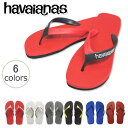 【ハワイアナス】 ビーチサンダル havaianas カジュアル (CASUAL) メンズ 男性用 【あす楽対応】