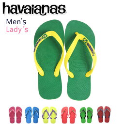 【ハワイアナス】 <strong>ビーチサンダル</strong> <strong>havaianas</strong> ブラジルロゴ（BRASIL LOGO） メンズ レディース キッズ旧商品につき値下げ【あす楽対応】