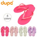 ★ビーチサンダル havaianasの姉妹ブランド dupe (デュペ) CHARME (シャルム) キッズ4色 【あす楽対応】