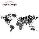 ウォールステッカー 壁デコシール 貼ってはがせる 賃貸OK 地図 Map-a-Google /ノーマルシリーズ/ カット シート ウオール ステッカー ウオールステッカー 壁紙 シール 転写 はがせる 賃貸住宅《即納可》