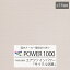 壁紙 クロス のり付き メーカー壁紙 東リ TOLI POWER1000/不燃認定壁紙 フィルム抗菌汚れ防止 エアファインパワー「サイクル消臭」シリーズ/ wallpaper リフォーム 張替《約5日後出荷》