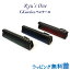 ペンケース おしゃれ【15-4013】Ryu's One リューズワン GGseries 牛革 ペンケース ペン入れ 筆箱 小物 メンズ レディース 男女兼用 ユニセックス ビジネス 本革 レザー グリーン ネイビー レッド グラデーション ギフト
