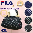 ボストンバッグ 修学旅行【7398】FILA フィラ ドット柄 ボストンバッグ スポーツボストン 可愛い 林間学校 自然学校 旅行 合宿 小学生 中学生 高校生 キッズ ジュニア 大人 女の子 女子 女性 レディース ガールズ