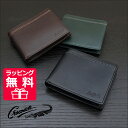 Crocodile(クロコダイル) 羊革 二つ折り財布【81cr62】財布 メンズ 本革 レディース シープスキン レザー 人気 おしゃれ 財布 サイフ 2つ折り財布 男性用 サラリーマン 社会人 折りたたみ財布 おすすめ【RCP】 プレゼント ギフト 父の日 バレンタイン 2017 10P03Dec16