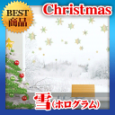 ウォールステッカー クリスマス 雪の結晶 雪の華 ホログラム...