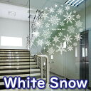 ウォールステッカー クリスマス 雪の結晶 雪の華 クリスマス...