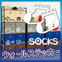 ウォールステッカー 浴室 トイレ コンセント パンダ 転写式 メール便!北欧 トイレ 02P05Nov16