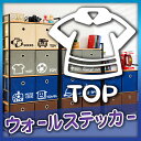 ウォールステッカー 浴室 トイレ コンセント パンダ 転写式 メール便!北欧 トイレ 02P05Nov16