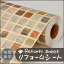 リフォームシート サンプル リメイクシート はがせる壁紙 ウォールステッカー DIYカッティングシート 木目調 赤レンガ タイル 無地 店舗 キッチン トイ 02P05Nov16