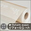 リフォームシート サンプル リメイクシート はがせる壁紙 ウォールステッカー DIYカッティングシート 木目調 赤レンガ タイル 無地 店舗 キッチン トイ 02P05Nov16