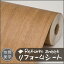 リフォームシート リメイクシート はがせる壁紙 ウォールステッカー DIYカッティングシート シール式 木目調 赤レンガ タイル 補修 修理 穴 傷 汚れ キッチン トイレ
