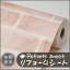 リフォームシート リメイクシート はがせる壁紙 ウォールステッカー DIYカッティングシート 木目調 赤レンガ タイル 無地 店舗 キッチン トイ 02P05Nov16
