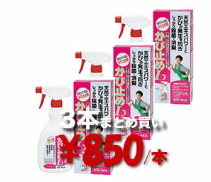 ŷ۹祫ӻߤŷ˥ҥ۹礷Ƥޤݡýæ̡Υӻߤޤ̤ĹؤӻߤLټꡦȩˤ䤵οס