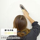 調湿効果は珪藻土を上回る優れもの!簡単にできる結露・消臭対策...