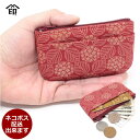 印伝 小銭入れ 財布 印傳屋 1002 メンズ レディース 和柄 コインケース 甲州印伝 和物屋 山梨 小さい財布 コンパクト いんでん 和小物 日本製 ミニ財布本革