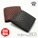 印傳屋 印伝 財布 札入れ 二つ折 二つ折り たかね 2803 メンズ レディース 小銭入れ付き モダンな 黒 ブルー 赤 本革 送料無料 送料込 和柄 日本製 ( 国産 ) あす楽