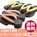 下駄 女性用 F M L 痛くない おしゃれ 浴衣 塗り台 ...