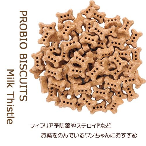 ナチュラルハーベスト プロバイオビスケット ミルクシスル(マリアアザミ)