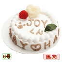 ¸¤ÍѤΠHappy Day ¥±¡¼¥ ÌîºÚ¤ÈÇÏÆù À¸ÃÏ 6¹æ ÃÂÀ¸Æü¤Ë̵ź²Ã¤Ç°Â¿´¿Íµ¤ ¥Ð¡¼¥¹¥Ç¡¼ ̾Á°Æþ¤ì ¤ª¤ä¤Ä ¤ª½Ë¤¤ ¥ª¥ê¥¸¥Ê¥ë µÇ° ¸ý¥³¥ß ¥»¥Ã¥È ¤«¤ï¤¤¤¤ ¾®·¿¸¤ ¤¨¤µ ¤´¤Ï¤ó ¥É¥Ã¥° ¥Õ¡¼¥É ÄëÄÍ»³ WANBANA