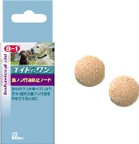 食フン行為防止フード 60粒 【メール便対応商品（80円）】成犬・仔犬の排泄物を食べる悪習を防