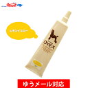 ZOIC ゾイック ダイックス レモンイエロー 150g【ゆ...