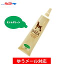 ZOIC ゾイック ダイックス ミントグリーン 150g【ゆ...