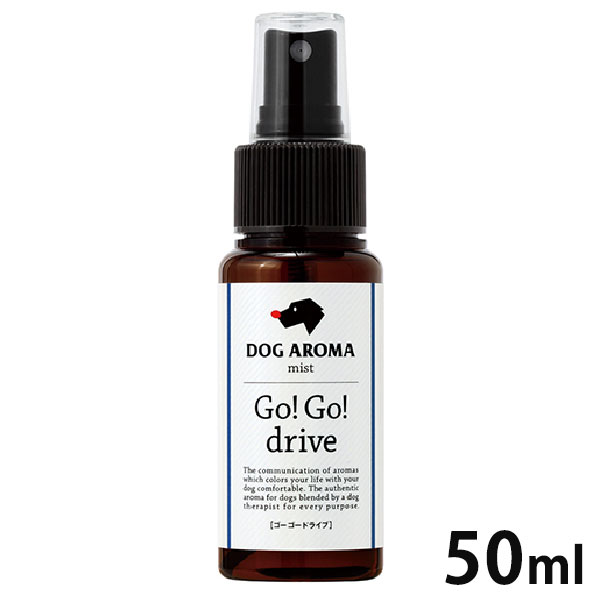 DOG AROMA mist Go! Go! drive hbOA}~Xg S[S[hCu 50ml  VRA} pA}   pXv[ Sꗥ   `OX 