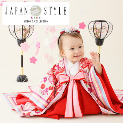 【レンタルお宮参り着物】JAPAN STYLE 十二単 祝着 1歳 女の子 ひな祭り 雛祭りお宮参り（オミヤマイリ おみやまいり）レンタル（れんたる）衣装 女児 祝着　初着 産着 正絹