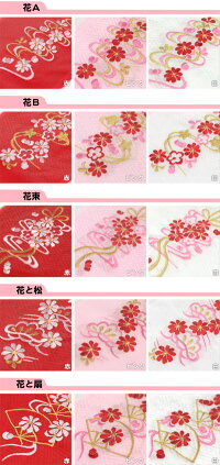 「和なでしこ」七五三子供用正絹刺繍入り半衿女児半襟安い