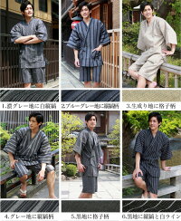 甚平メンズ男性綿麻本格甚平【あす楽対応】到着後レビューを書いて〔送料無料〕甚平父の日や夏祭り・花火大会男物