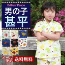 レビューを書いて≪メール便配送で送料無料≫「なでし