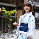 浴衣 セット レトロ 2017 高級綿浴衣3点セット「生成り地にブルー撫子と露芝」 浴衣 クリーム 白 撫子 水色
