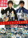 【最大1,000円OFFクーポン】七五三 着物 5歳 男児 ...