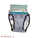 プーチパンツ(洗えるオムツ) Lサイズ【ペット用介護用品】【老犬と介護のショップわんケア】【犬用介護用品】【大型犬】ペットグッズ