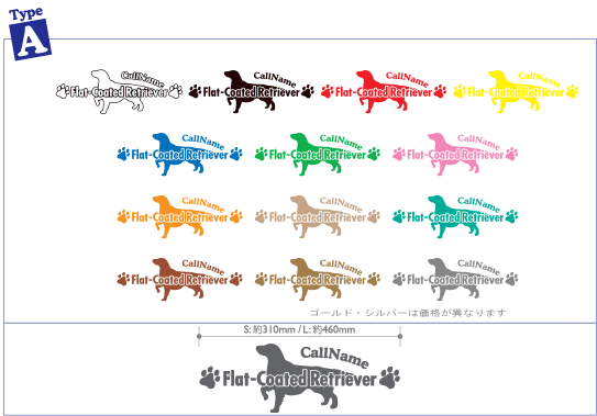 ドッグステッカー ドッグシルエット 【メール便対応可 ペットネーム追加無料】全190犬種 A-Type Sサイズ ステッカー DOGステッカー DOGシルエット ドッグ DOG ペットグッズ オーナーグッズ プレゼント にも♪