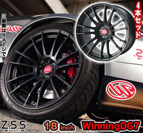 Z.S.S. ZSS 18インチ 7.5J +48 PCD 100 ホイール 4本セット Winning-DG7 マットブラック カー用品 自動車パーツ