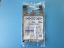 イージーバッグシルバー LLサイズ 1袋100枚入